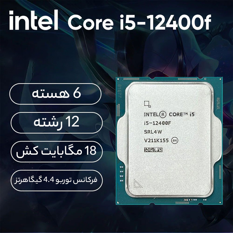 پردازنده مرکزی اینتل مدل INTEL COREi5 13400 BOX
