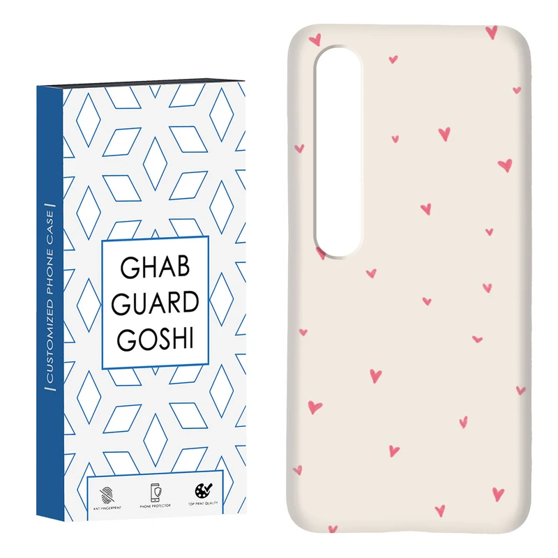 کاور قاب گارد گوشی طرح قلب کد Dimo-177 مناسب برای گوشی موبایل شیائومی Mi 10 / Mi 10 pro