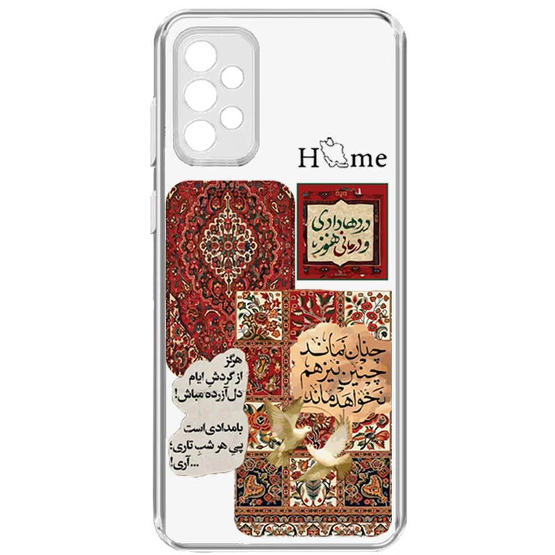 کاور طرح Asil مناسب برای گوشی موبایل سامسونگ Galaxy A72