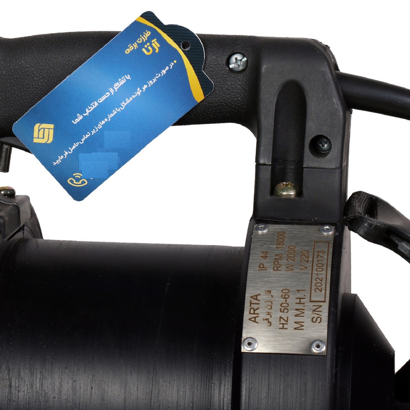 فنرزن برقی آرتا مدل 2000 NEW