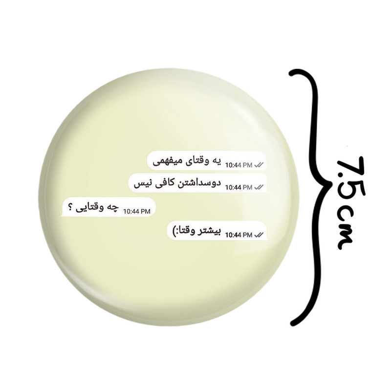 آینه جیبی خندالو طرح دلنوشته مدل تاشو کد 28041