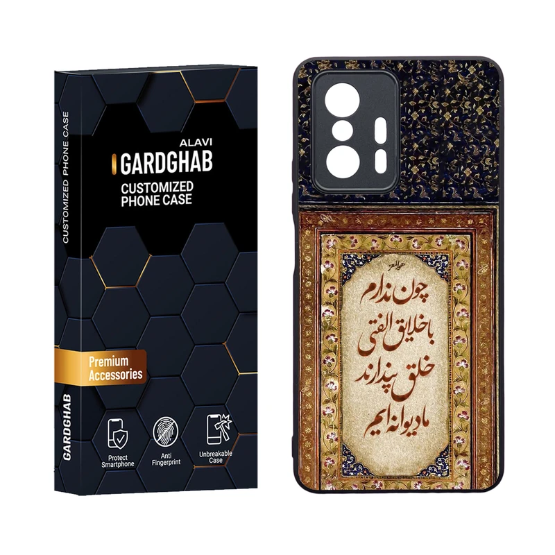 کاور گارد قاب علوی مدل ML مناسب برای گوشی موبایل شیائومی 11T / 11T pro