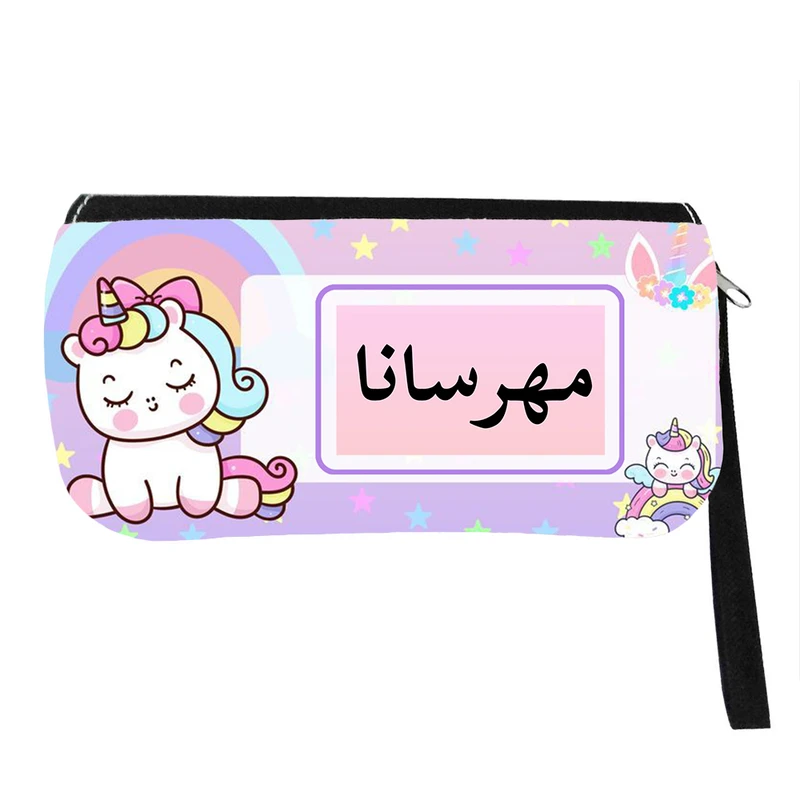 جامدادی پاد آفرین مدل فانتزی طرح کارتونی تک شاخ دخترانه اسم مهرسانا کد 474