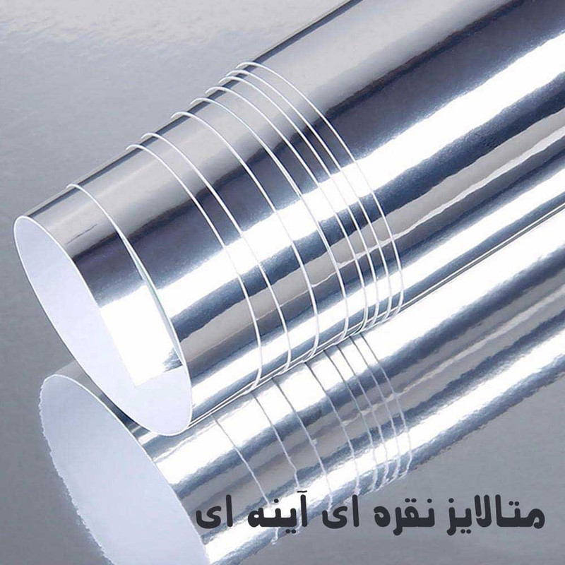 مقوا فابیران مدل متالایز سایز 100x70 سانتی متر بسته 5 عددی مقوا فابیران مدل متالایز سایز 100x70 سانتی متر بسته 5 عددی