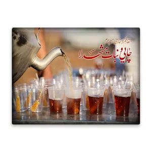 کاشی اطلس آبی طرح  تعارف کرد خادمی در مسیر حرم چای و نبات مشهد را  مدل T4960