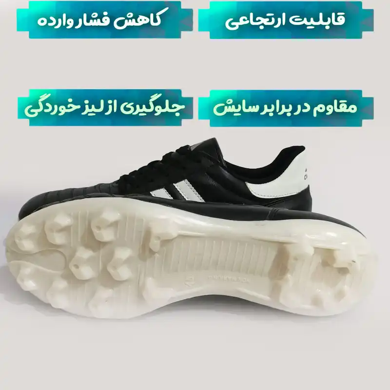 کفش فوتبال مردانه مدل  استوک کوپا x z s