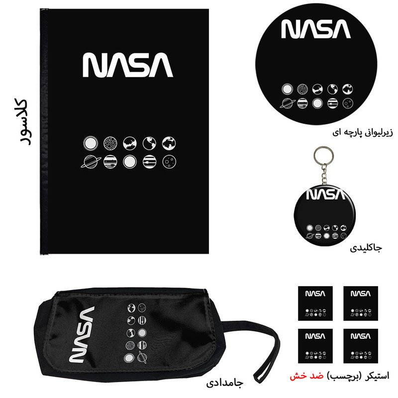 بسته لوازم تحریر مدل ناسا کد1 مجموعه 8 عددی