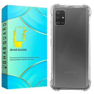 Ghab Guard KPBG Cover Suitable For Samsung Galaxy A51 4G / A51 5G 