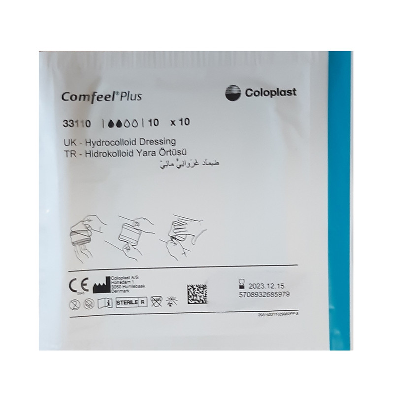 چسب زخم بستر کامفیل مدل 3110