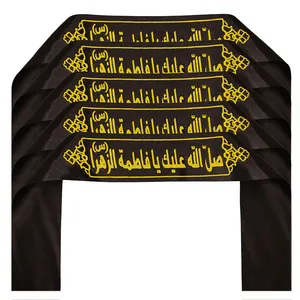سربند عزاداری مدل صلی الله علیک یا فاطمه الزهرا بسته 5 عددی