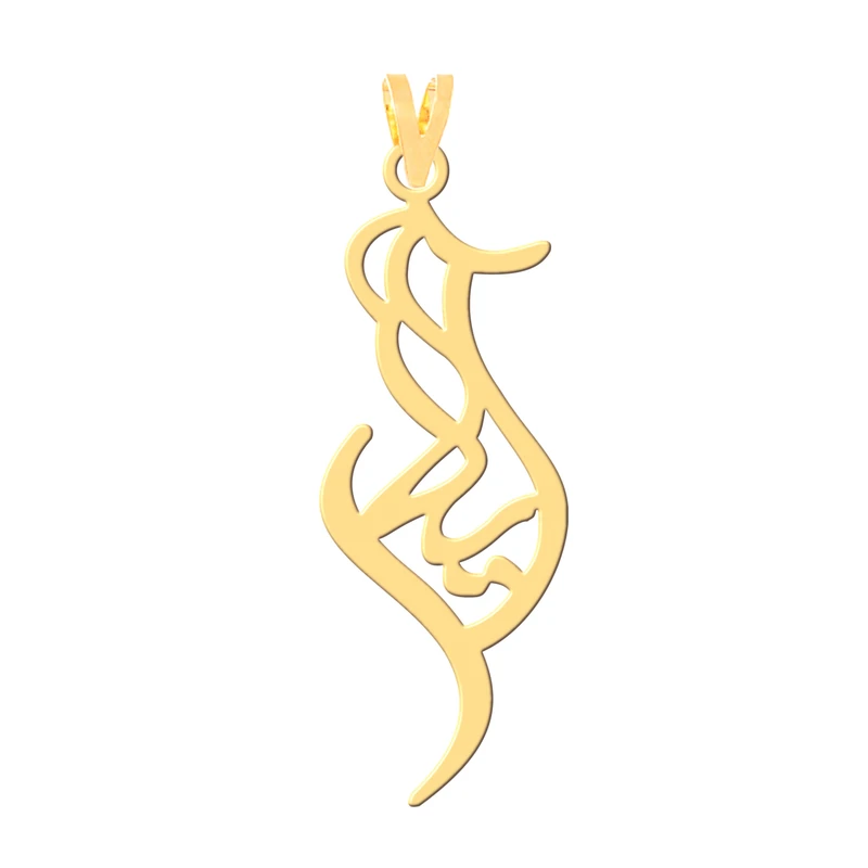 آویز گردنبند طلا 18 عیار زنانه کرابو طرح آیلار مدل Kr30671