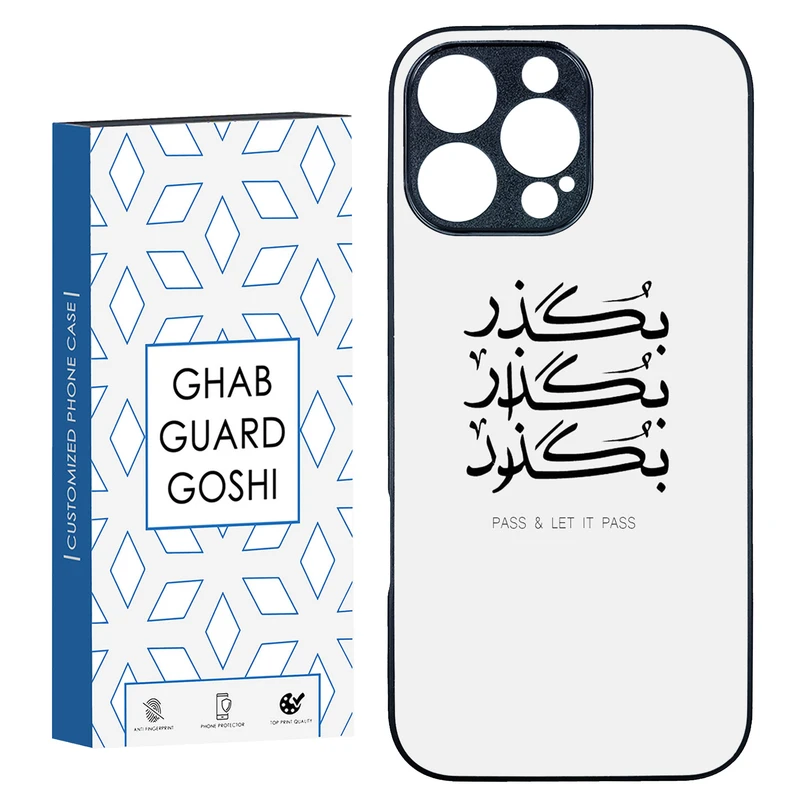 کاور قاب گارد گوشی طرح بگذار کد TPU-151 مناسب برای گوشی موبایل اپل Iphone 16 Pro Max