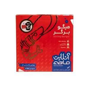 میگو برگر ساده منجمد - 350 گرم