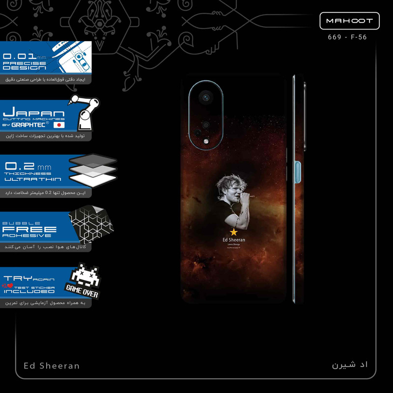 برچسب پوششی ماهوت مدل Ed Sheeran-FullSkin مناسب برای گوشی موبایل اپو A98