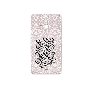 MAHOOT Nastaliq-2 Cover Sticker for Microsoft Lumia 535