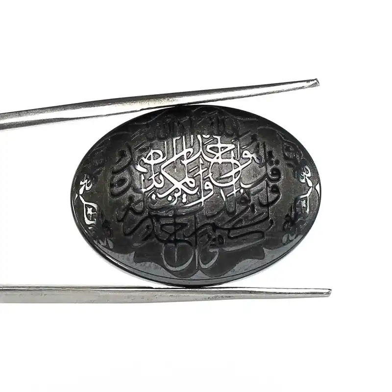 سنگ حدید طرح قل هوالله احد الله الصمد لم یلد و لم یولد ولم یکن له کفوا احد کد 547710