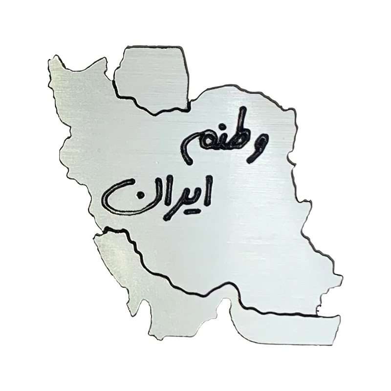پیکسل طرح وطنم ایران مجموعه 500 عددی