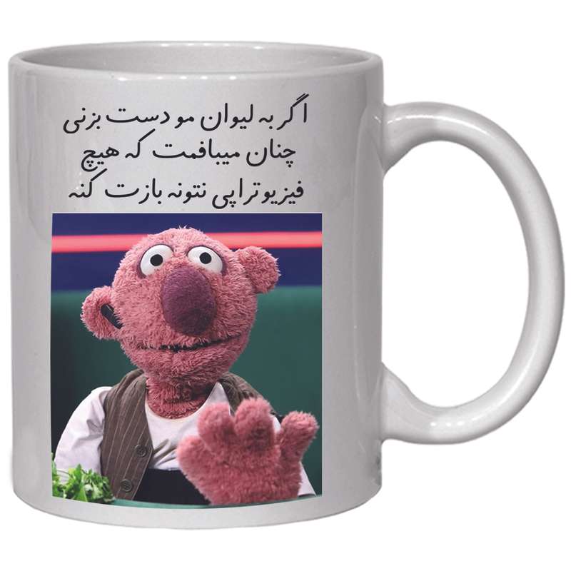 ماگ مدل لیوان جناب خان