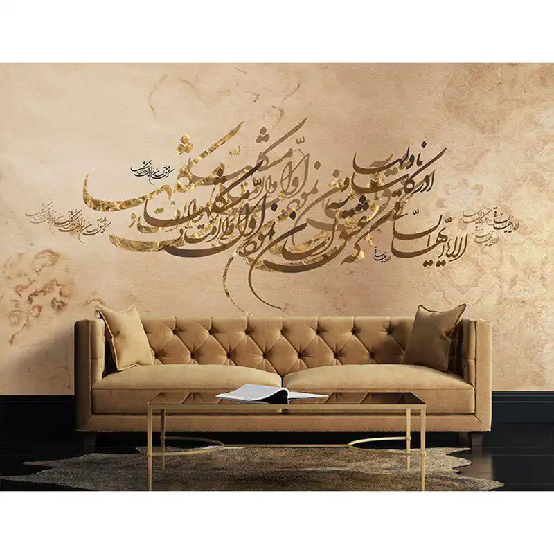 پوستر دیواری کد 2018265