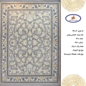 فرش زمرد مشهد 6 متری 24006 الماسی روشن 1200 شانه 3600 تراکم اکریلیک