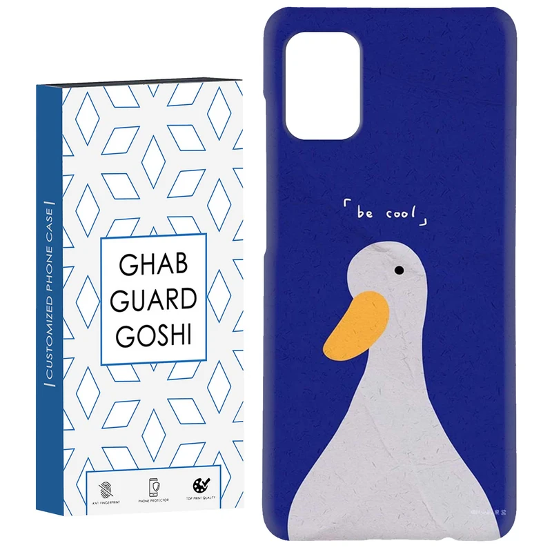 کاور قاب گارد گوشی طرح اردک کد Dimo-563 مناسب برای گوشی موبایل سامسونگ Galaxy A31