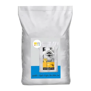 غذا خشک سگ بالغ  مدل غذای خشک سگ با طعم شتر مرغ وزن 2.5 کیلوگرم 