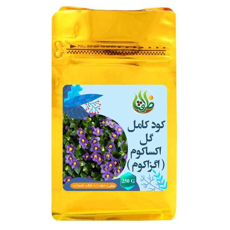 کود تقویتی مخصوص گل اکساکوم ظرافت مدل KO25855 وزن 250 گرم