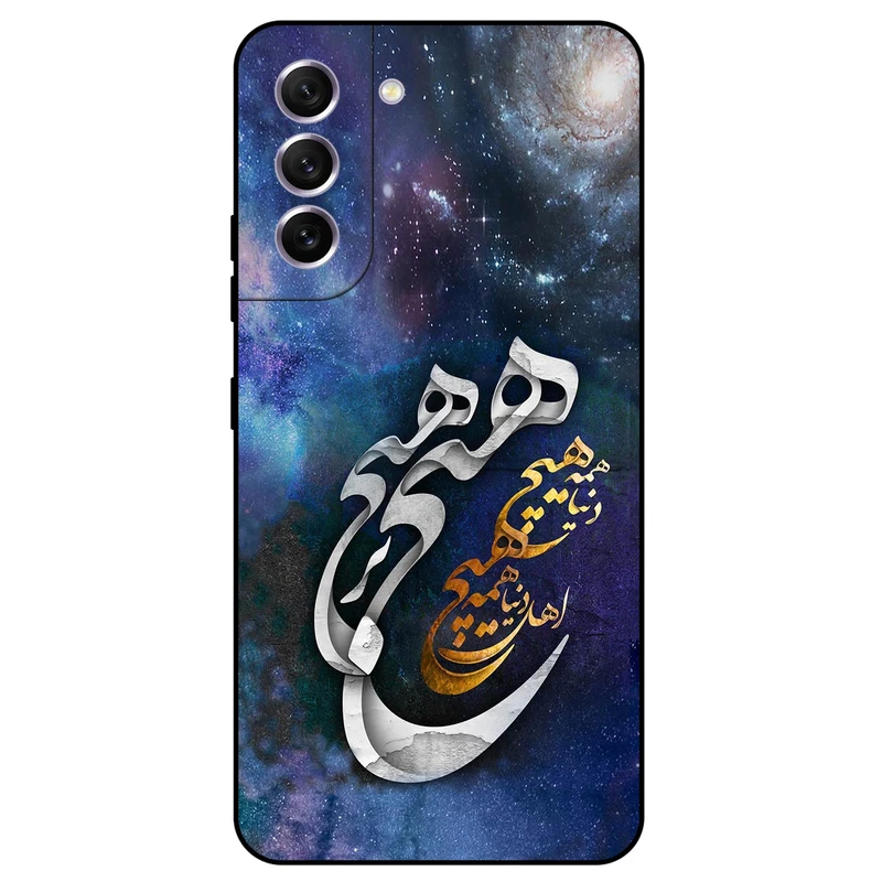 کاور مگافون طرح هیچ مدل 7702 مناسب برای گوشی موبایل سامسونگ Galaxy S22 Plus 5G