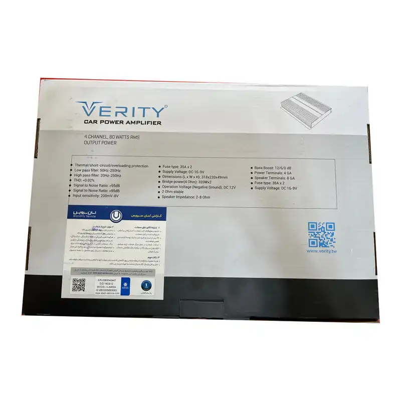 آمپلی فایر خودرو مدل V-A8304