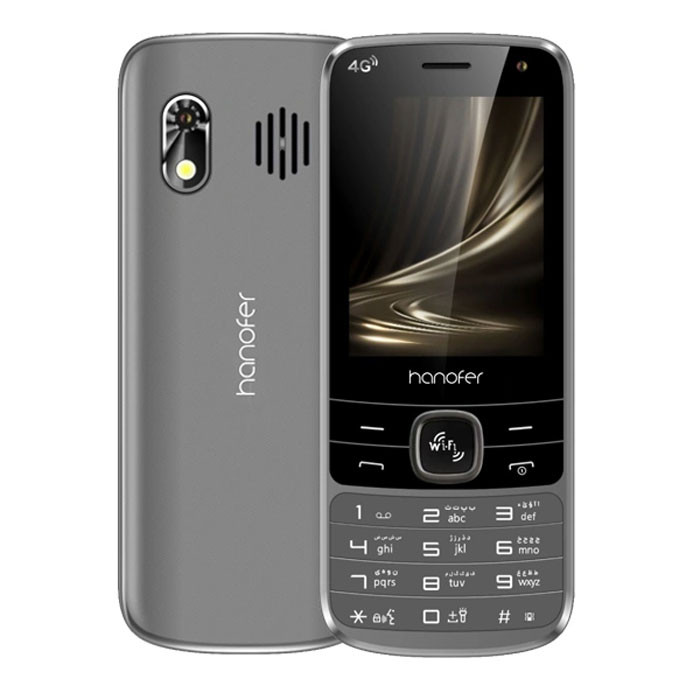 هانوفر 4G 5300