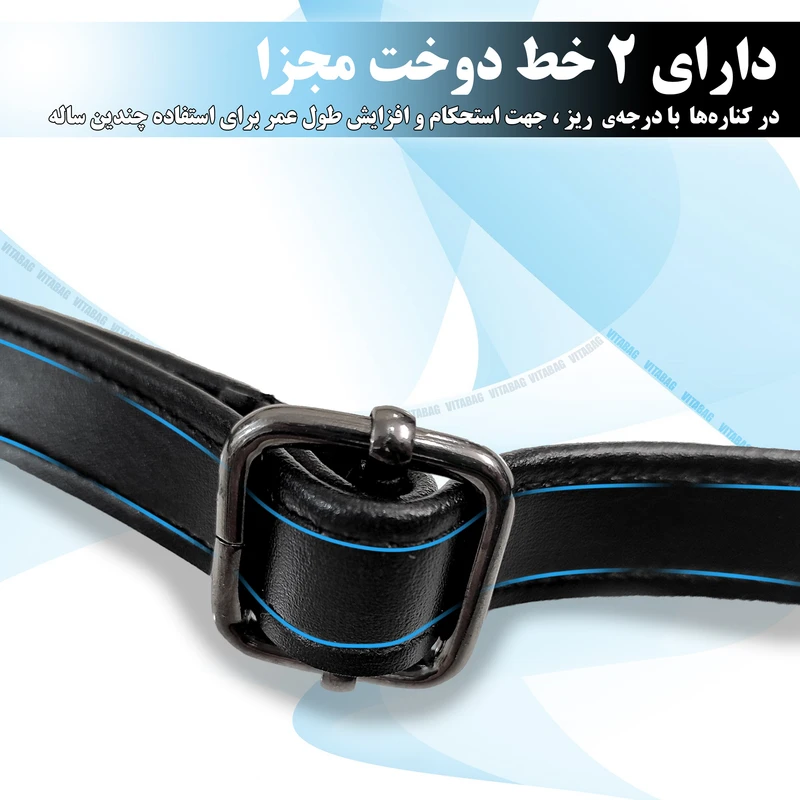 عکس شماره 2 : بند کیف زنانه مدل l136_2ml