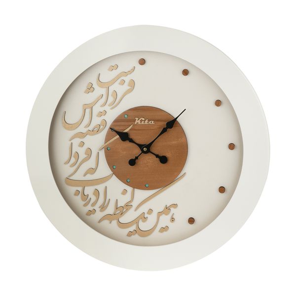 ساعت دیواری هُم آدیس مدل کیتا رویال کد CKS 647-W60 ساعت دیواری هُم آدیس مدل کیتا رویال کد CKS 647-W60