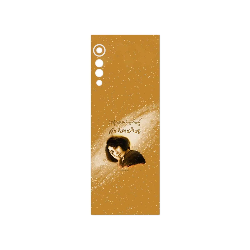 برچسب پوششی ماهوت مدل Forough Farrokhzad مناسب برای گوشی موبایل ال جی Velvet 5G