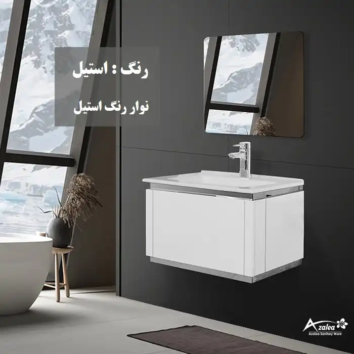 ست کابینت روشویی آزالیا مدل Sarina04 به همراه آینه