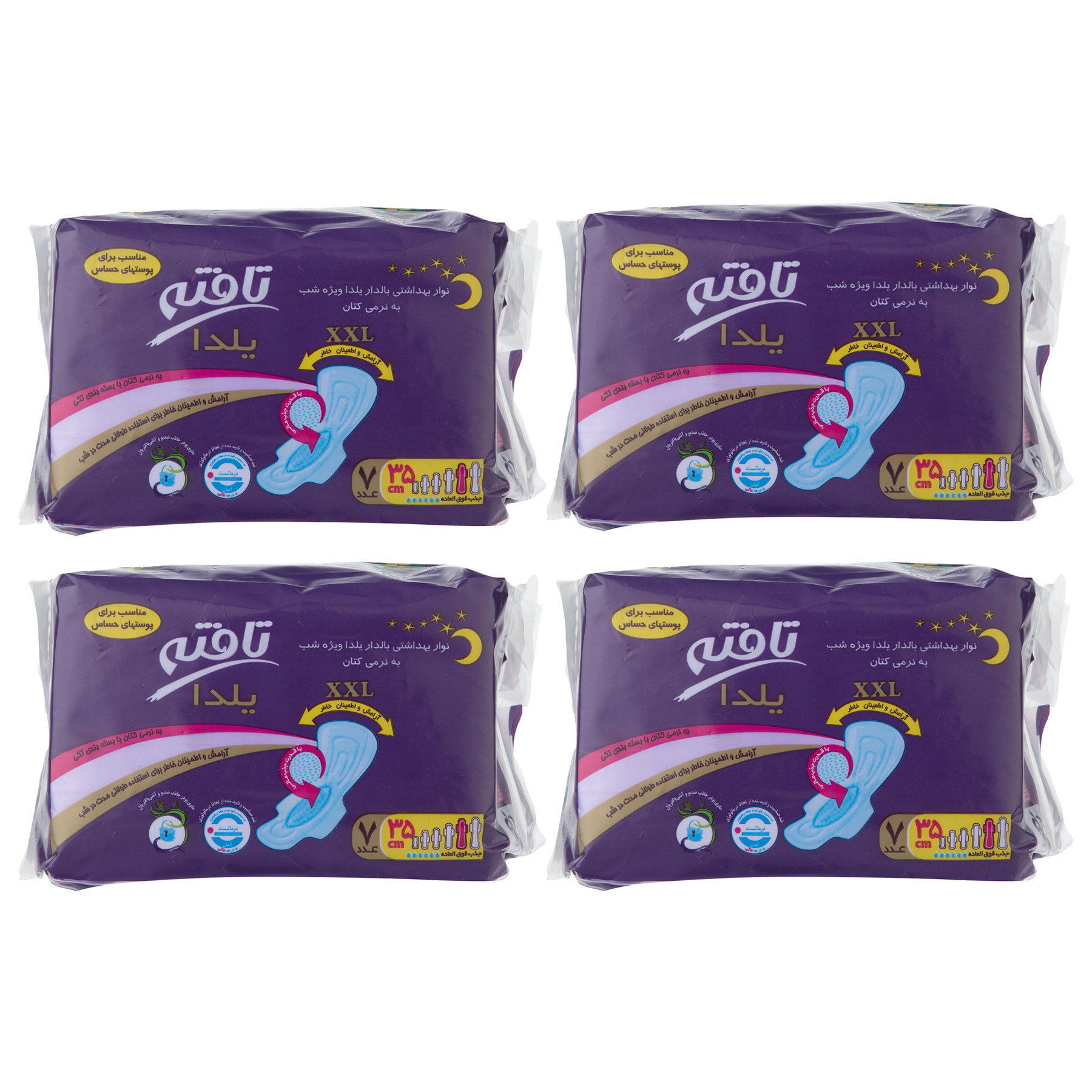 مجموعه 4 عددی نوار بهداشتی شب تافته مدل Yalda Night، سایز XXL با ضخامت ضخیم، لایه رویی کتان با جذب خیلی زیاد، بسته 7 عددی، ضد حساسیت، حاوی پودر جاذب، ضد بو، آنتی باکتریال، مناسب برای پوست حساس، بالدار، دارای بسته‌بندی تکی