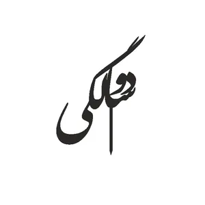 تاپر کیک طرح دو سالگی مدل ستاره کد 02