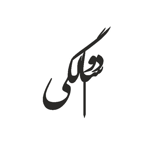 تاپر کیک طرح دو سالگی مدل ستاره کد 02