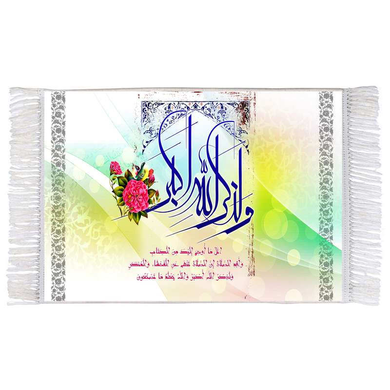 فرش ماشینی دیوارکوب اطلس آبی مدل ولذکر الله اکبر کد T3552 