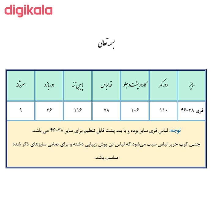 بلوز زنانه مدل Rah123 main 1 3