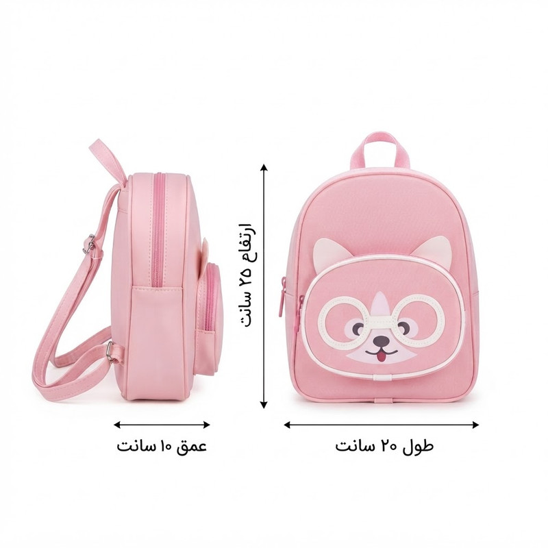 کوله پشتی کودک مدل راکون عینکی