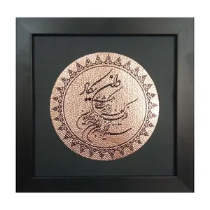 تابلو معرق مسی طرح پوست ماری مدل وان یکاد