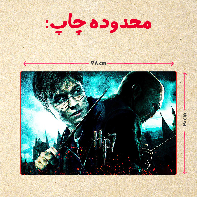 پازل 35 تکه مدل هری پاتر کد 29