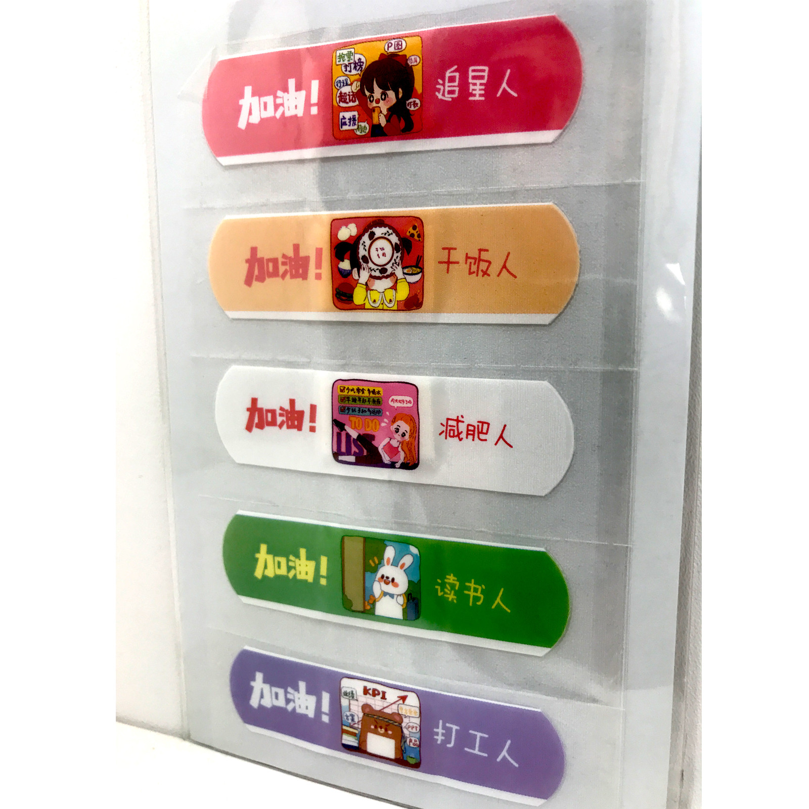 چسب زخم کد 9 بسته 2 عددی