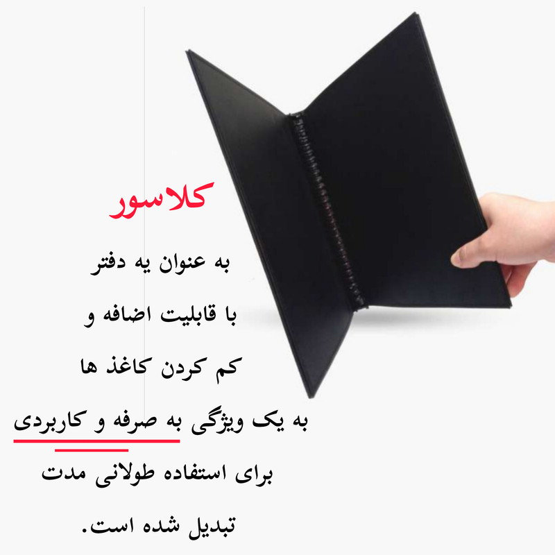 کلاسور مدل ماینکرافت کد 0166