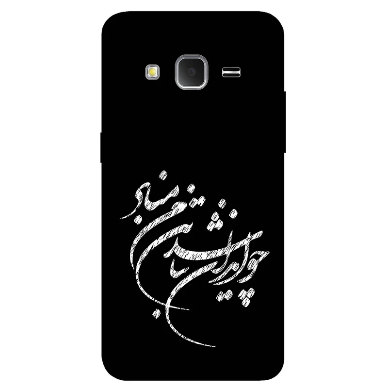کاور مگافون طرح تایپوگرافی مدل 2392 مناسب برای گوشی موبایل سامسونگ Galaxy J2 2016 / J210 / J2 Pro