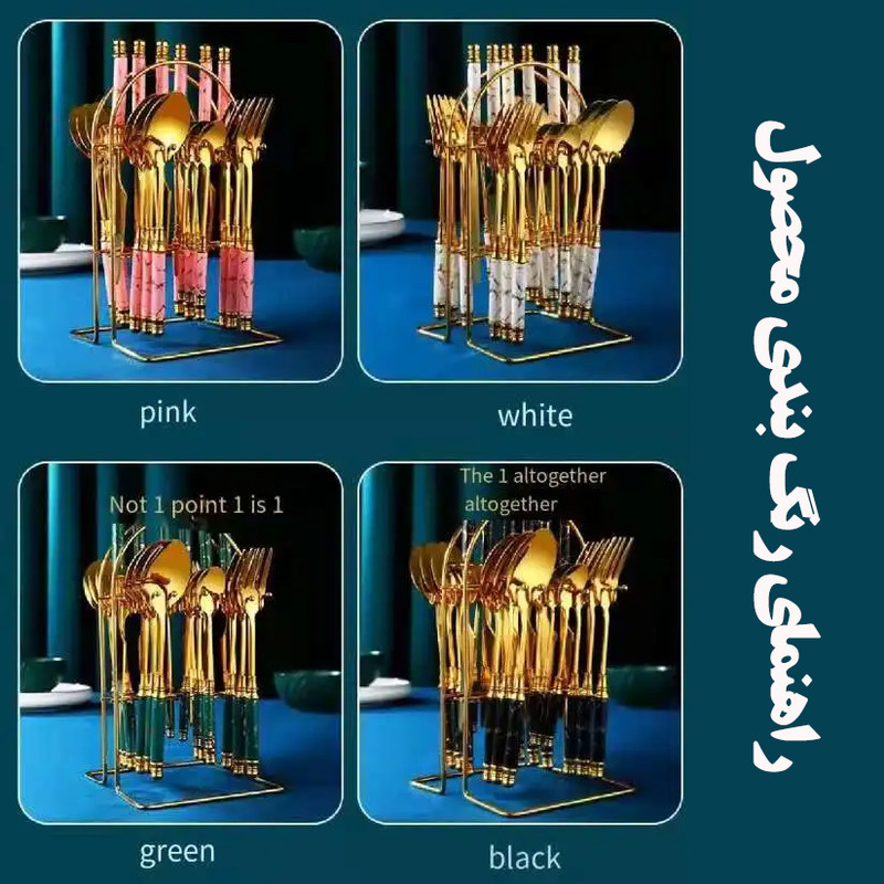 سرویس قاشق و چنگال 24 پارچه مدل S319