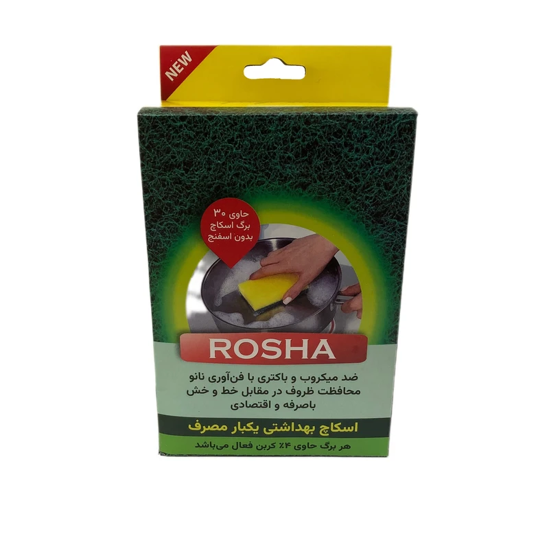 اسکاچ یکبار مصرف روشا مدل RS بسته 30 عددی