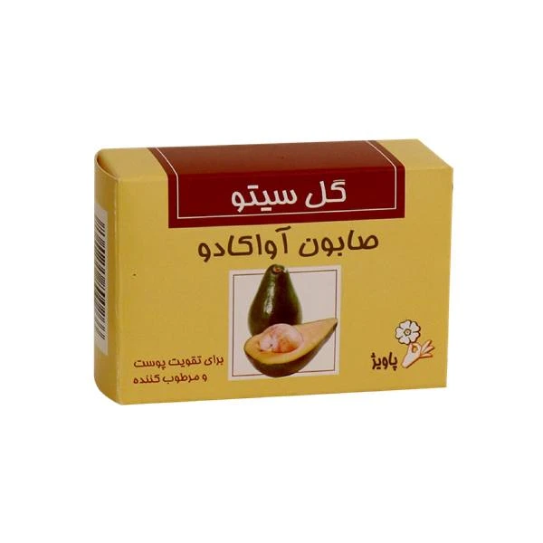 صابون شستشو گل سیتو مدل آووکادو وزن 150 گرم