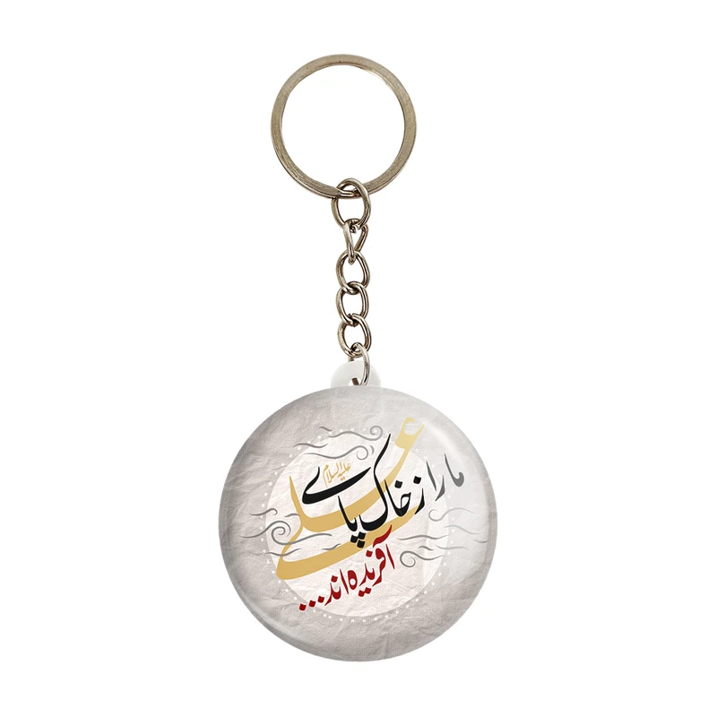 جاکلیدی خندالو طرح عید غدیر کد 6188 