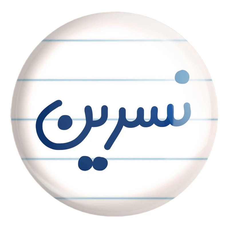 پیکسل خندالو طرح نسرین کد 8362 مدل بزرگ